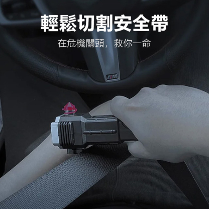 多功能車用手電筒