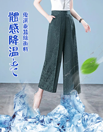 提花休閒寬褲