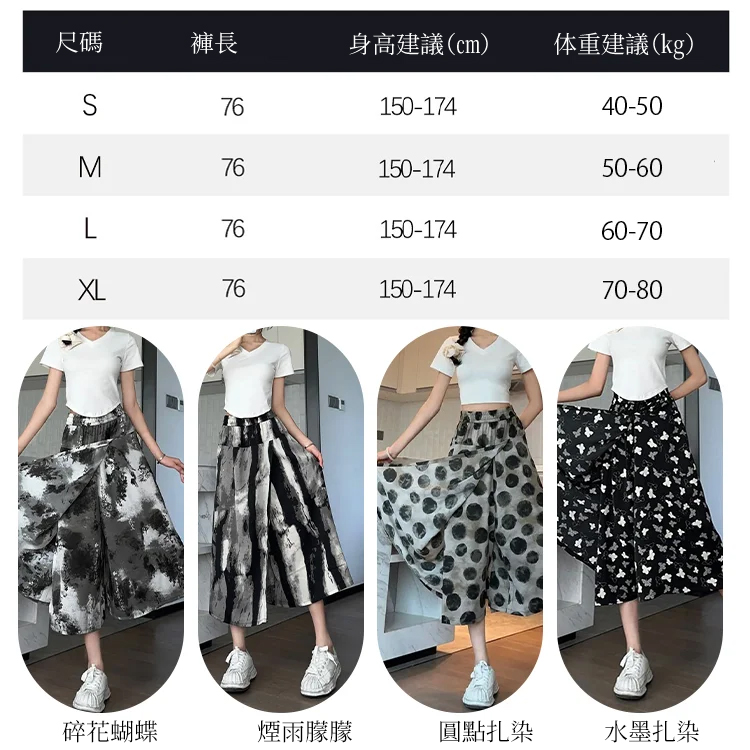 高腰設計感闊腿褲