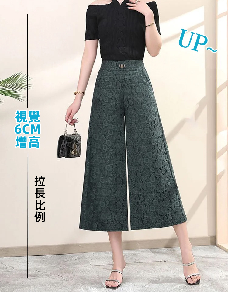 提花休閒寬褲