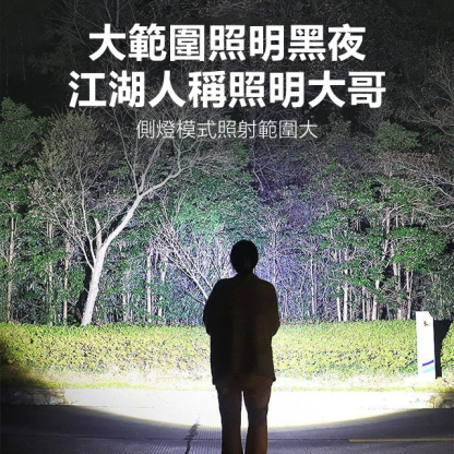 多功能車用手電筒