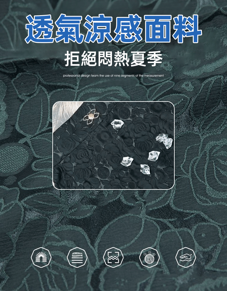 提花休閒寬褲