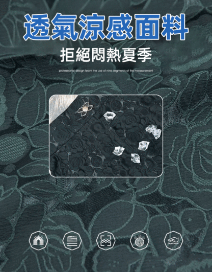 提花休閒寬褲