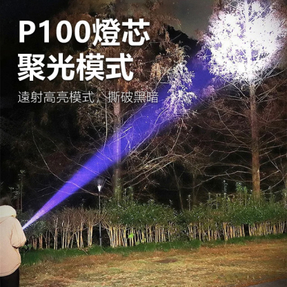多功能車用手電筒