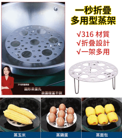 高腳多用加厚不銹鋼蒸架