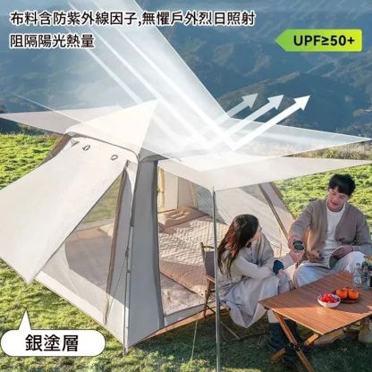 全自動速開一鍵折疊露營帳篷