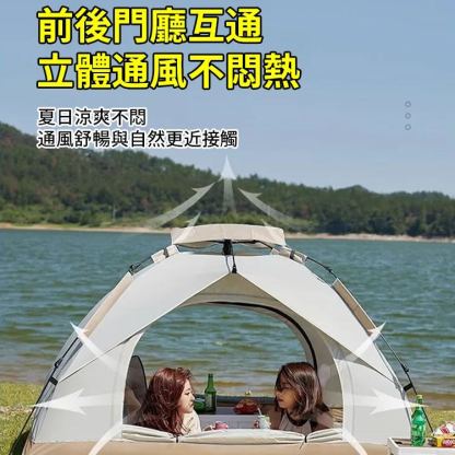 全自動速開一鍵折疊露營帳篷