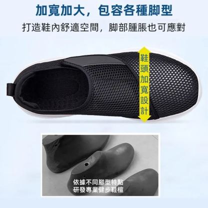 夏款老人鞋加肥加寬休閒鞋