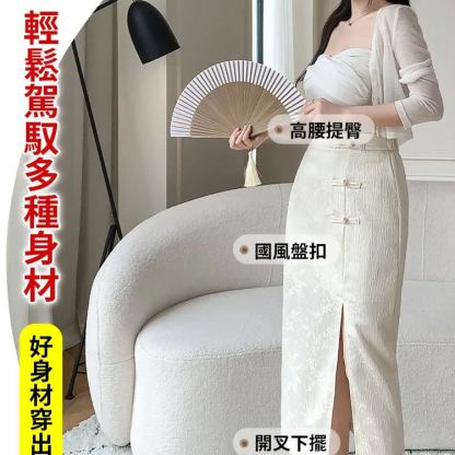 國風真絲高腰顯瘦裙