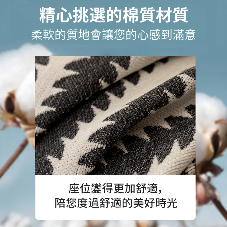 雪莉輕柔舒適耐磨沙發蓋布