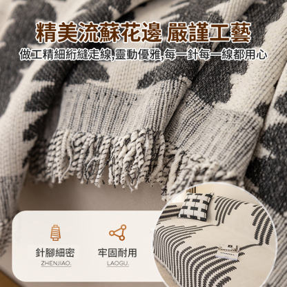 雪莉輕柔舒適耐磨沙發蓋布