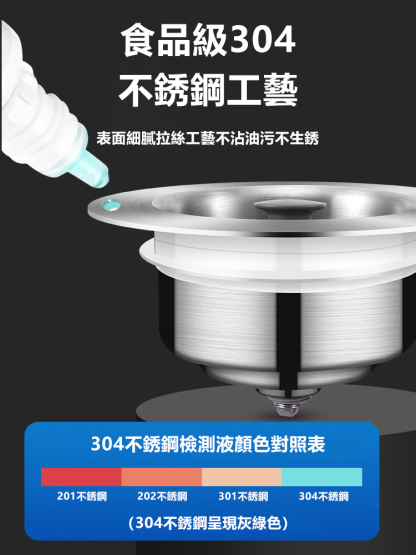 不銹鋼廚房水槽彈跳下水器防臭神器