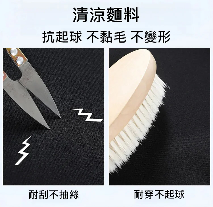 垂感窄版显瘦凉凉裤_09.jpg