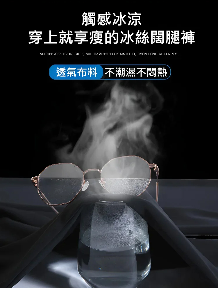 垂感窄版显瘦凉凉裤_12.jpg