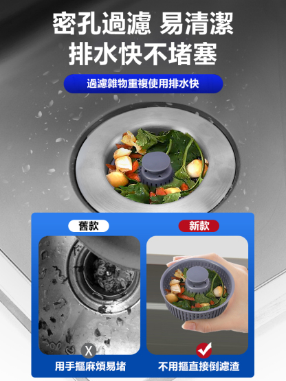 不銹鋼廚房水槽彈跳下水器防臭神器