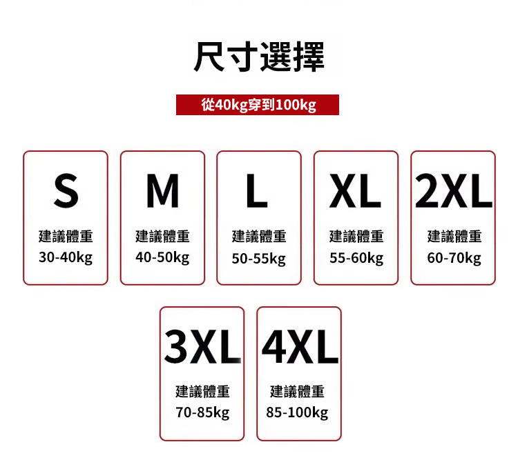 翻译件-SL-丝滑天麻垂感宽松裙裤-1180410-系统_30.jpg