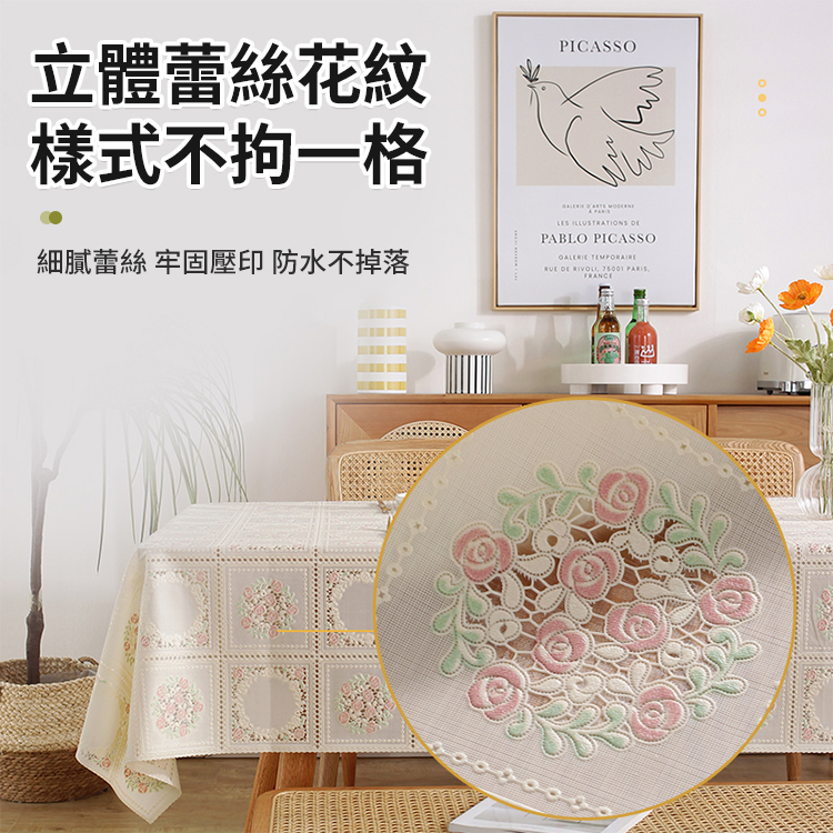 防水防燙防油免洗餐桌墊