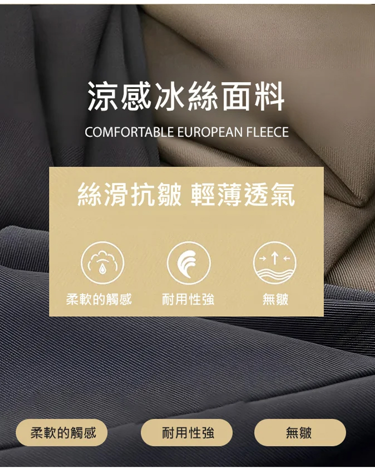 垂感窄版显瘦凉凉裤_04.jpg
