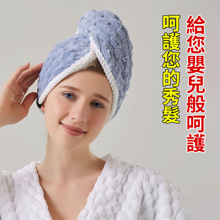 新款雙層雲朵絨乾髮帽