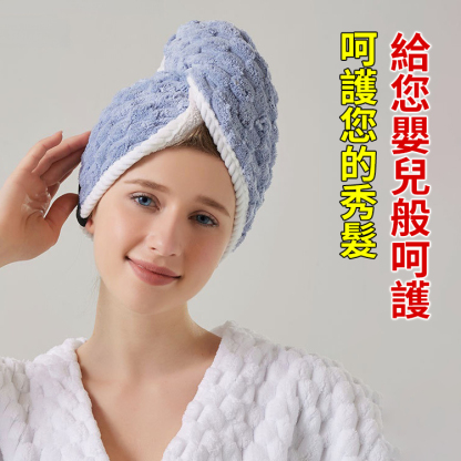 新款雙層雲朵絨乾髮帽