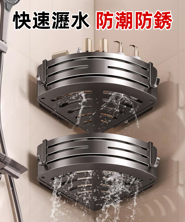 吸盤免打孔轉角置物架