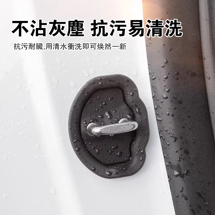 矽膠門鎖扣保護套