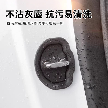 矽膠門鎖扣保護套