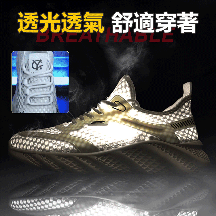 網面透氣休閑運動鞋