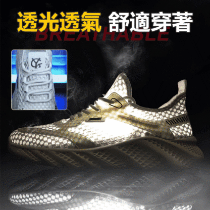 網面透氣休閑運動鞋