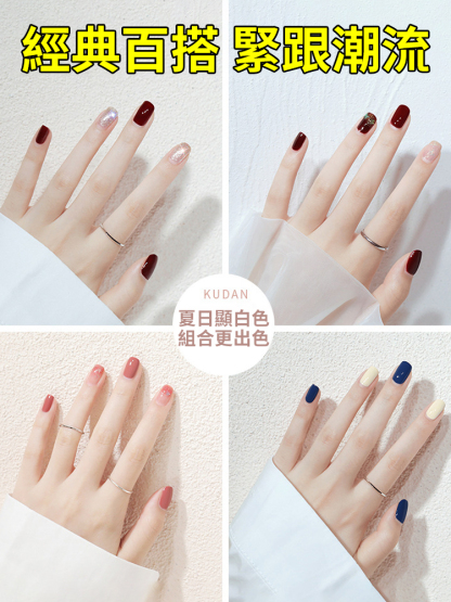 免烤持久快乾油性指甲油