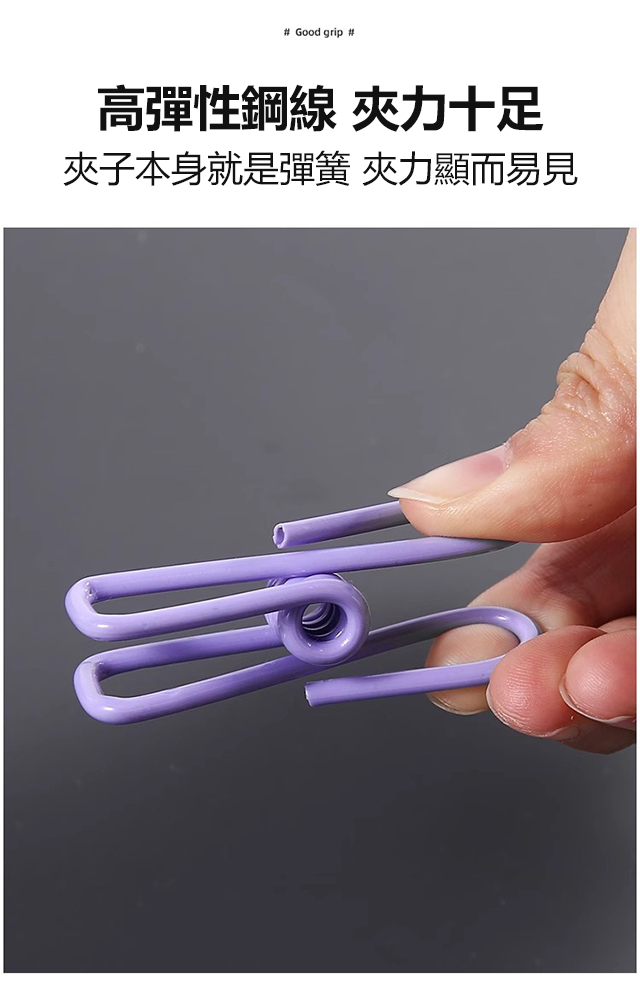 X23090805Ac-多用途彩色弹簧防风夹_11.jpg