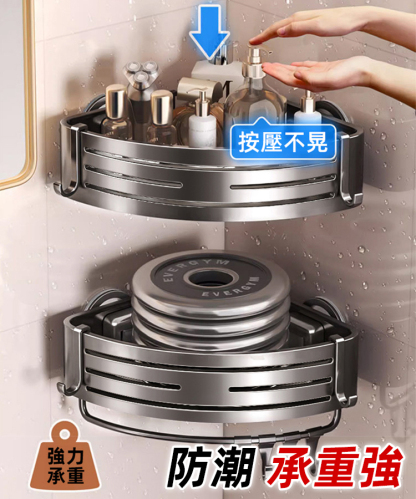 吸盤免打孔轉角置物架