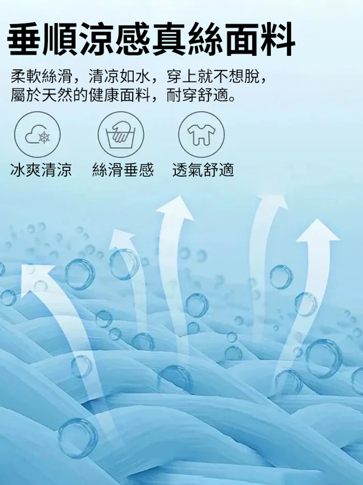 透氣防曬百搭披肩