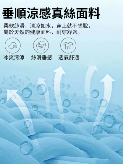 透氣防曬百搭披肩