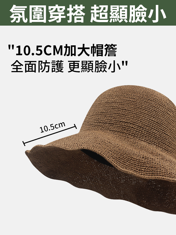 【隨興造型】設計師款手工編織漁夫帽