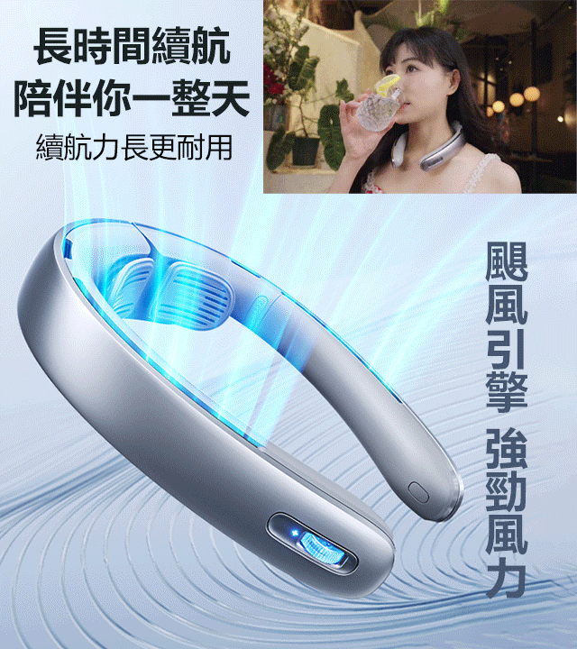 無葉折疊掛脖風扇懶人靜音大容量便攜數顯戶外小風扇