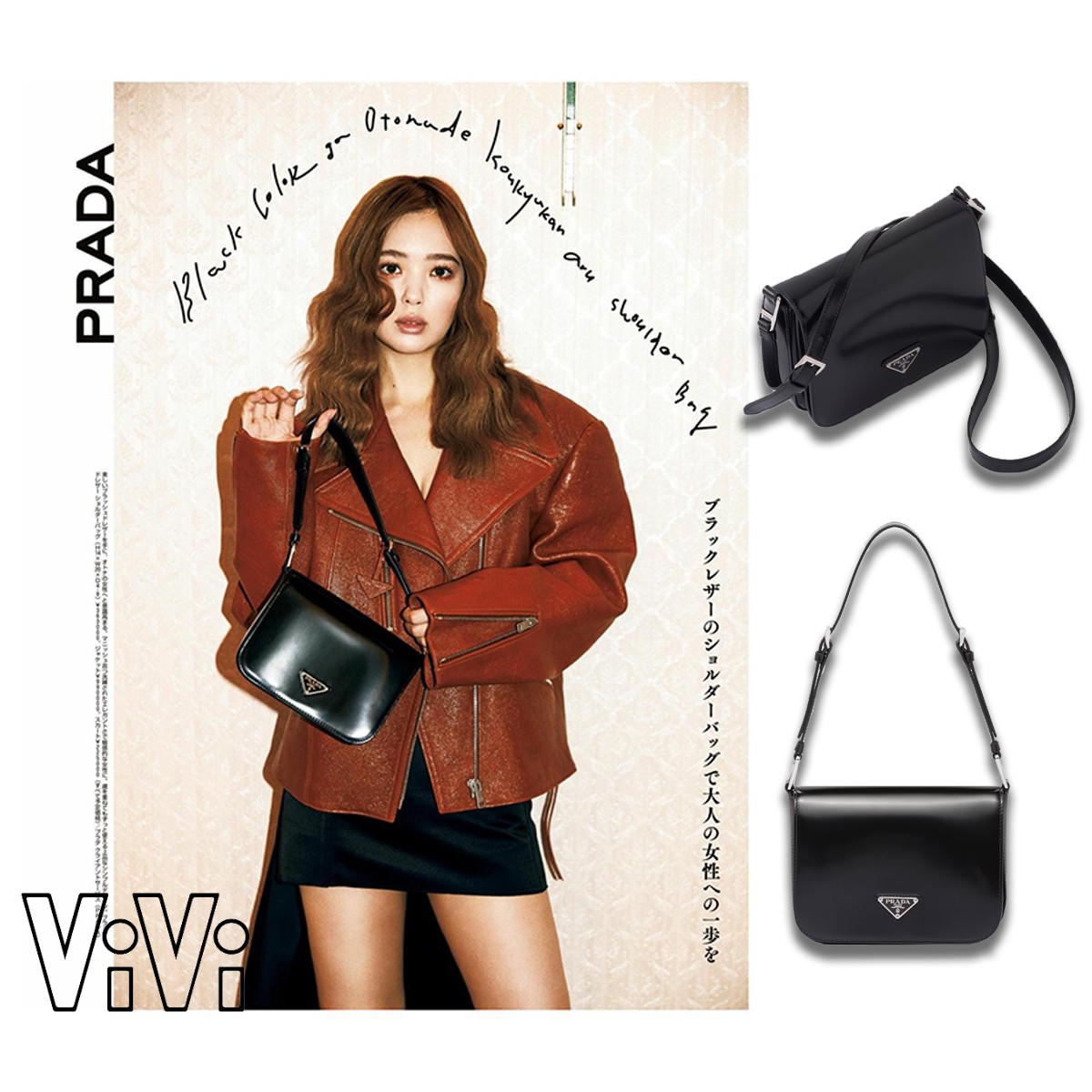 🔥大人気！雑誌「VIVI」に掲載!💓藤田ニコルの愛用ブランドの新作バッグが掲載された💓ブラックレザーショルダーバッグ 👜大人の女性へ