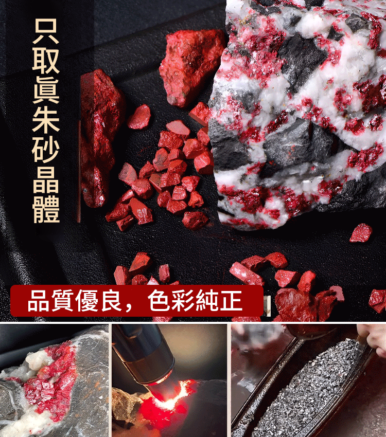 【開光轉運】108顆蓮花朱砂手串