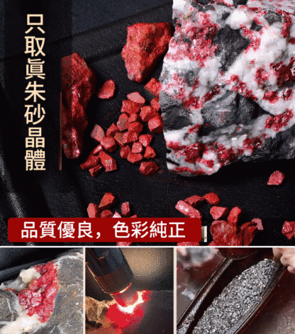 【開光轉運】108顆蓮花朱砂手串