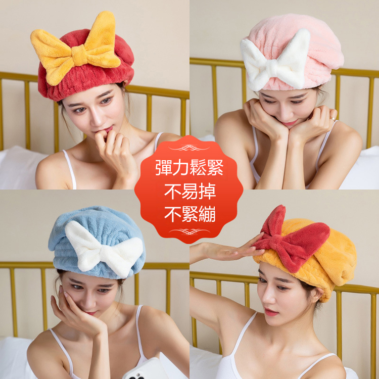 珊瑚絨蝴蝶結乾髮帽