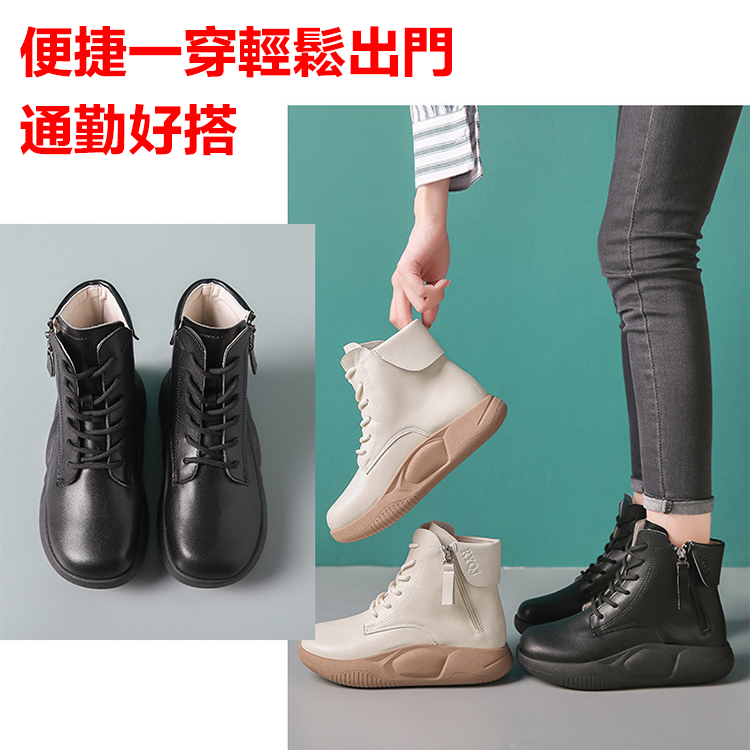 厚底高幫軟底老爹鞋