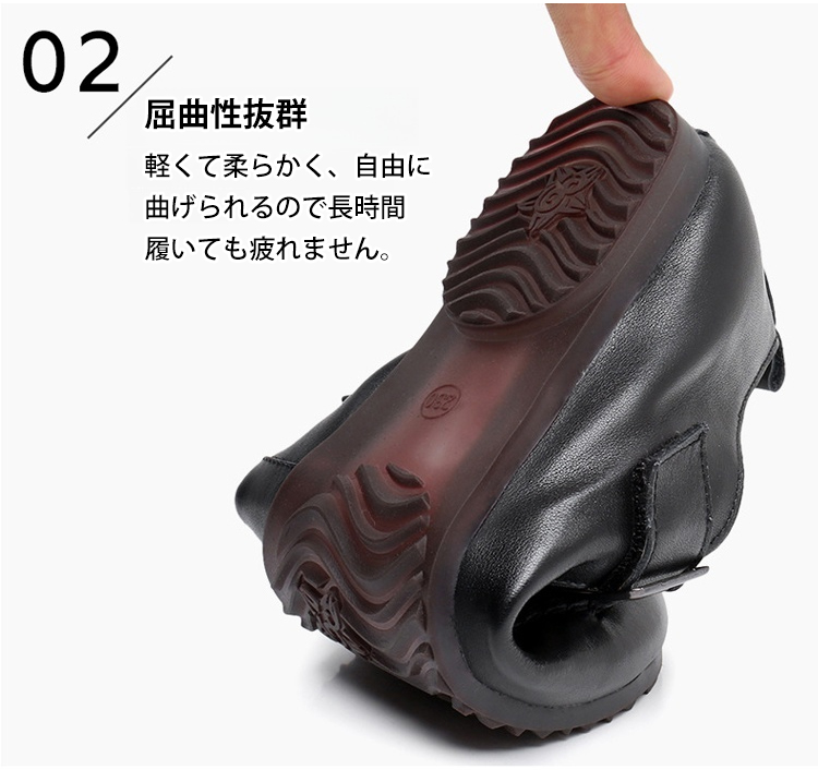 真皮软底鞋JP_22.jpg