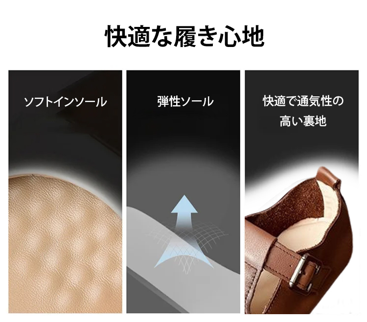 真皮软底鞋JP_11.jpg