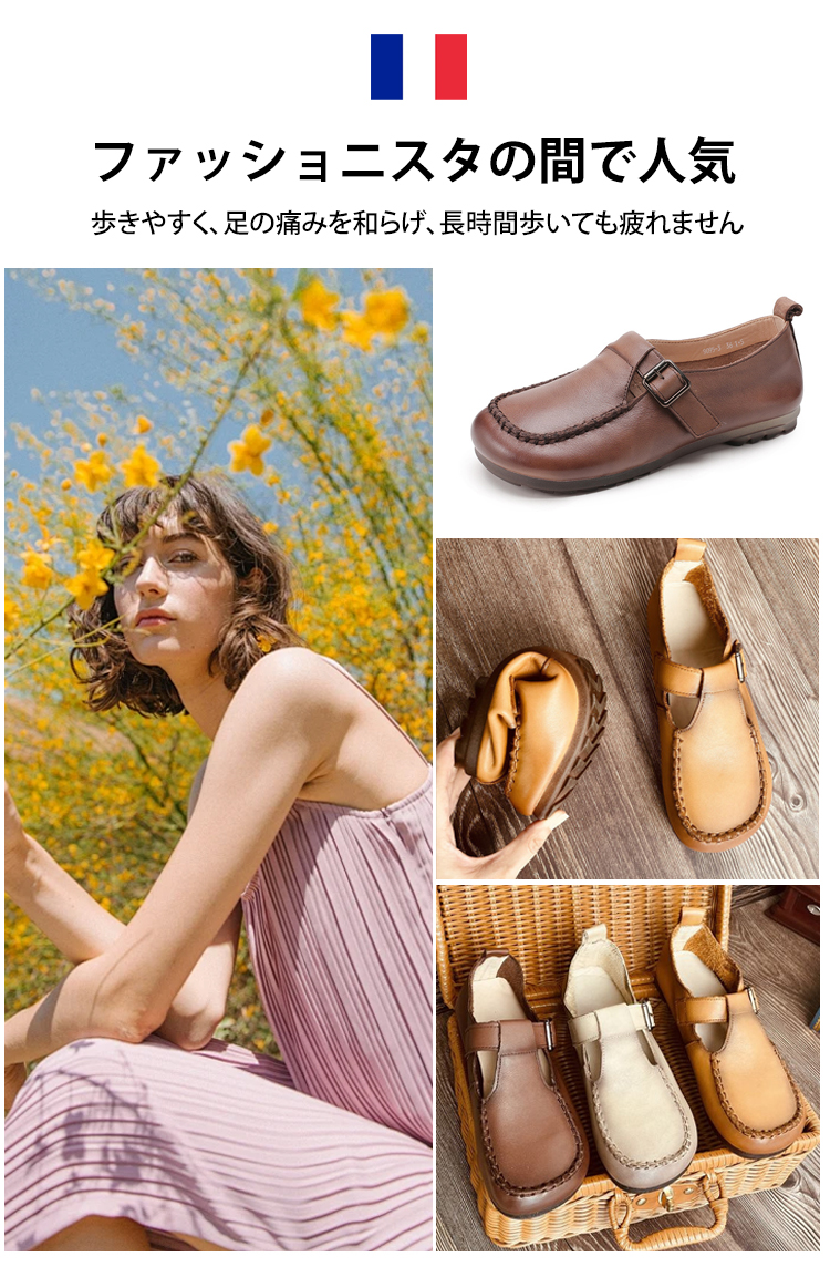 真皮软底鞋JP_08.jpg