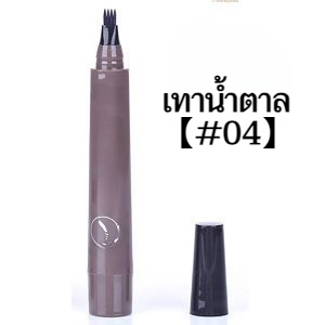 ดินสอเขียนคิ้วสี่มิติ