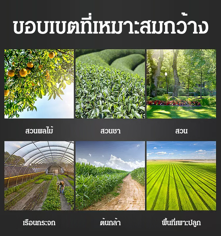 ล้อกำจัดวัชพืชขุดดินสำหรับเครื่องตัดหญ้า