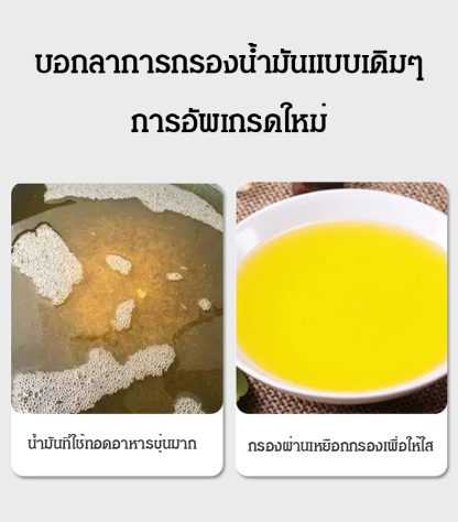 หม้อกรองน้ำมันแก้วบอโรซิลิเกตทรงสูง