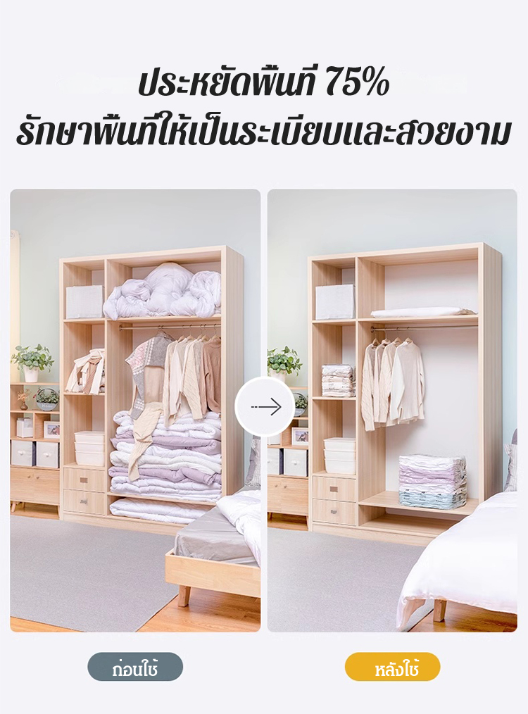 泰语_09.jpg