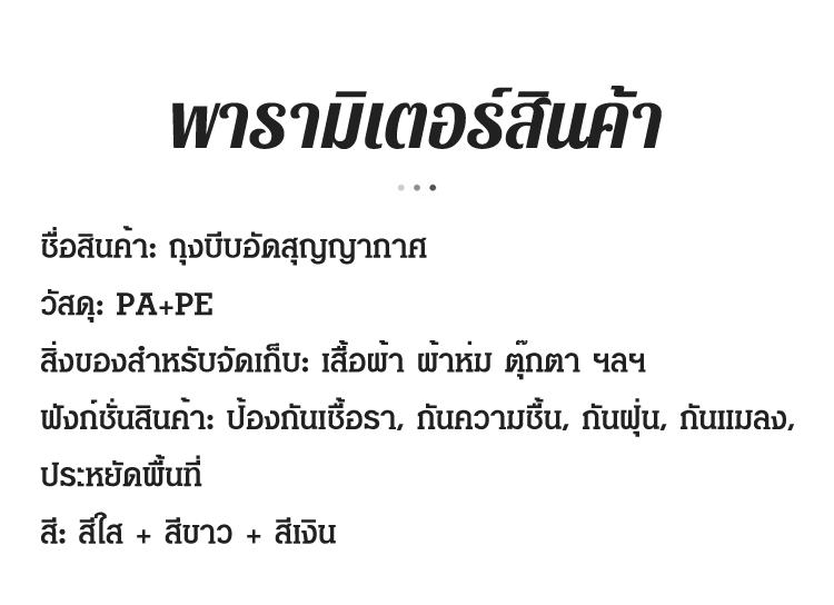 泰语_30.jpg