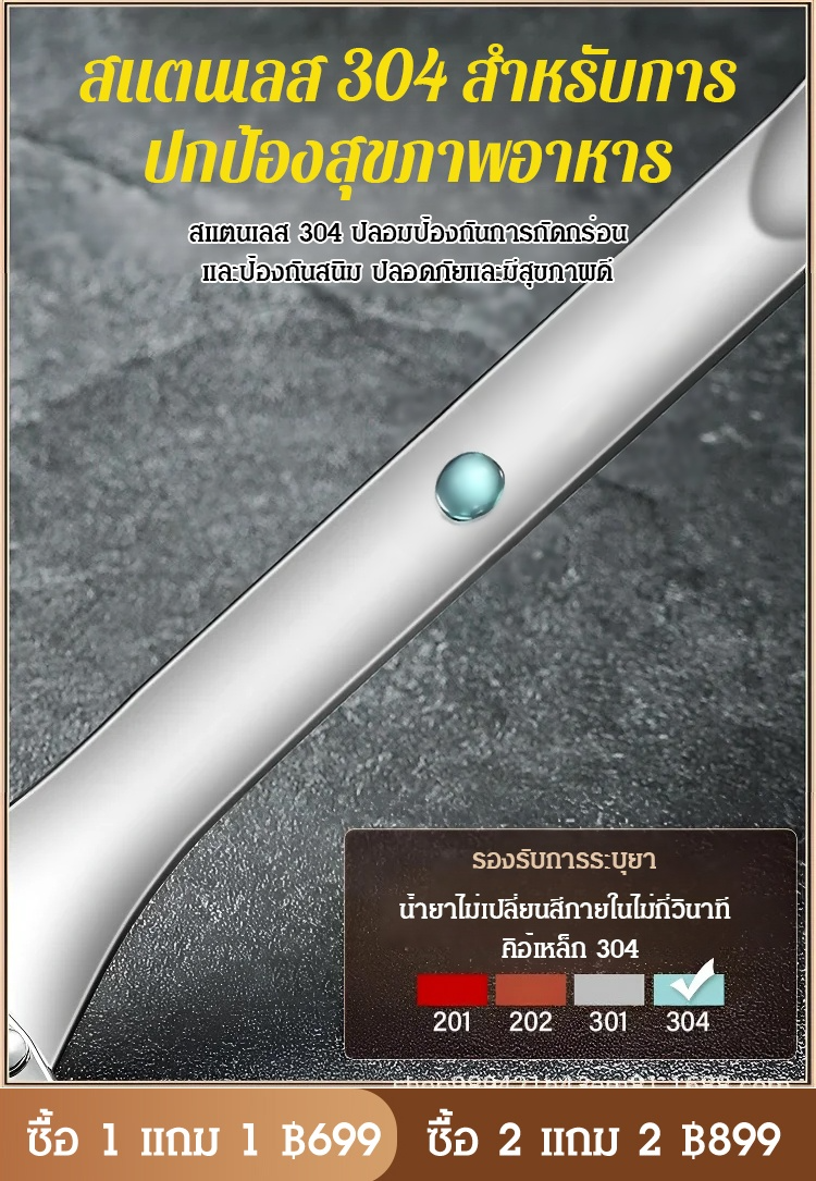 [รายการที่ต้องมีสำหรับบ้าน] กระชอนแยกน้ำมันสแตนเลส 304